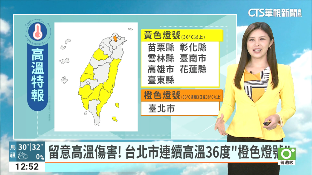 各地高溫悶熱　午後北部地區及各山區留意較大雨勢