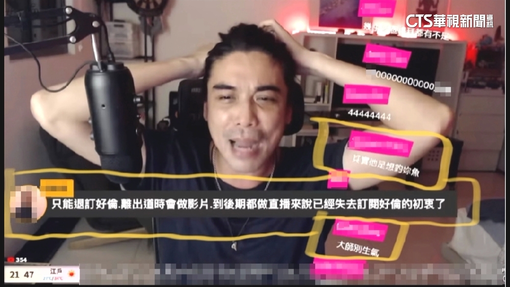 不滿粉絲嗆「退訂」！　YTR好倫飆罵遭判拘役20天