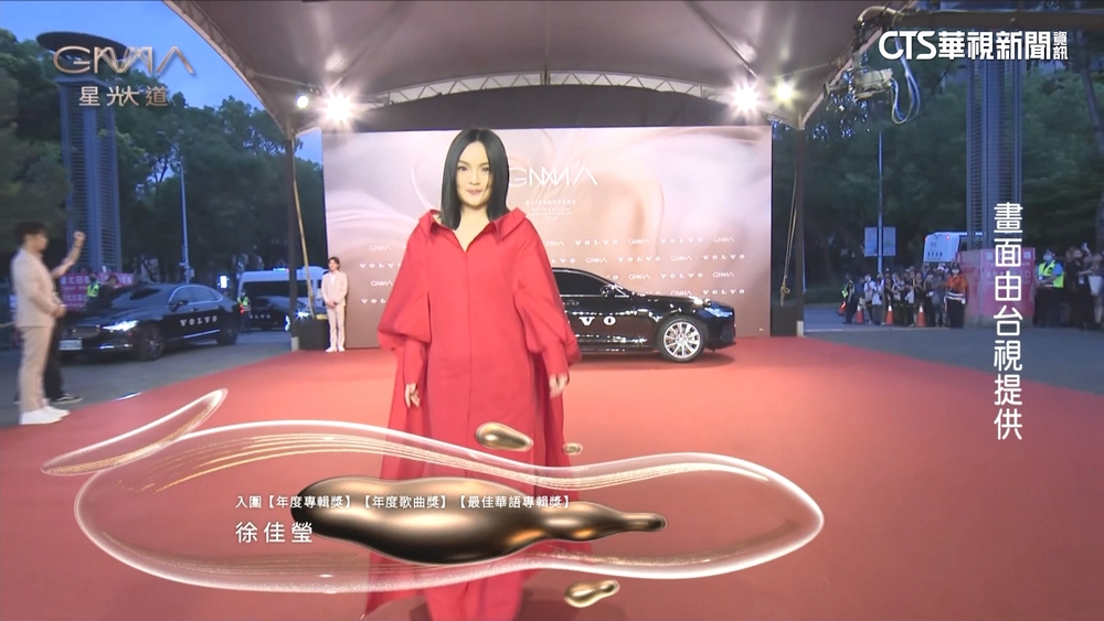 金曲紅毯星光熠熠！　女歌手造型吸睛爭奇鬥艷