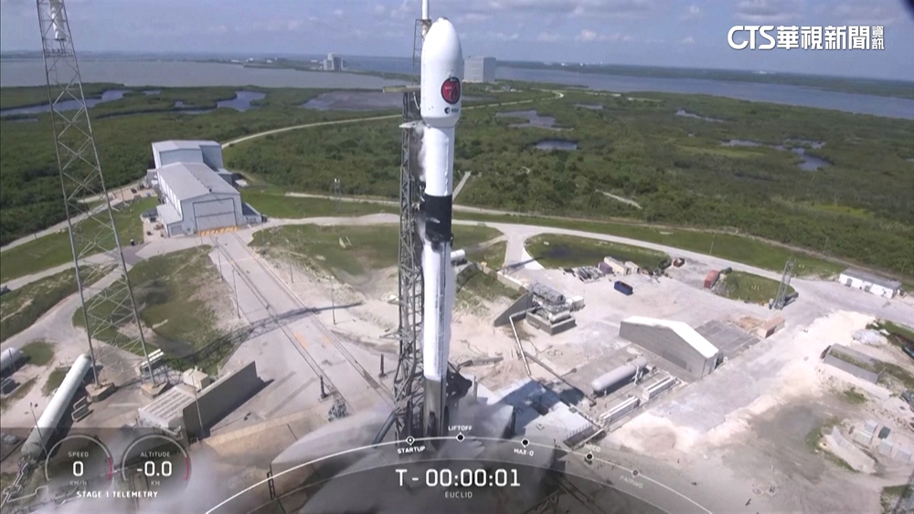 「歐幾里德」望遠鏡升空　為人類解密暗物質