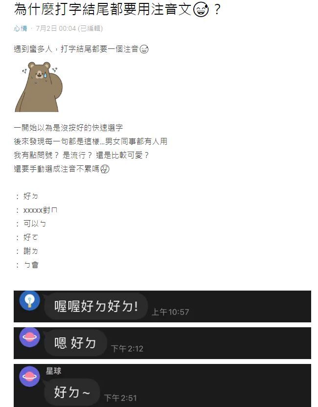 圖片翻攝自 Dcard