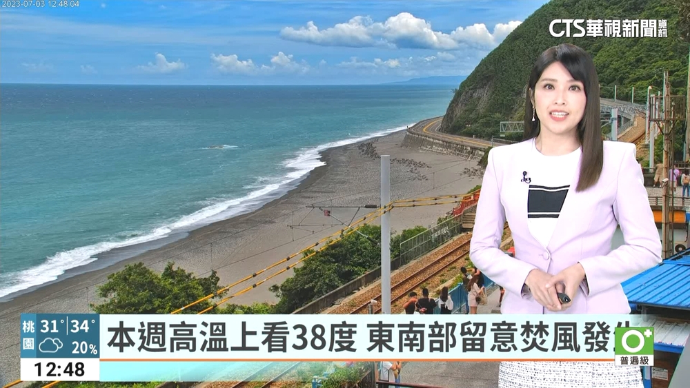 各地高溫炎熱，北部、山區午後局部雷雨