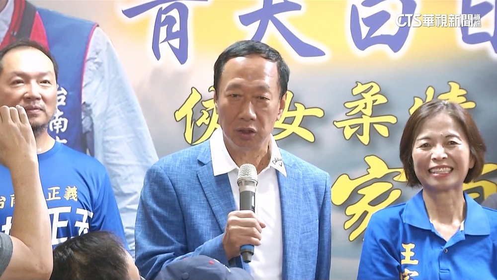 要選了埋伏筆？　郭喊「回到江湖」支持我改變台灣