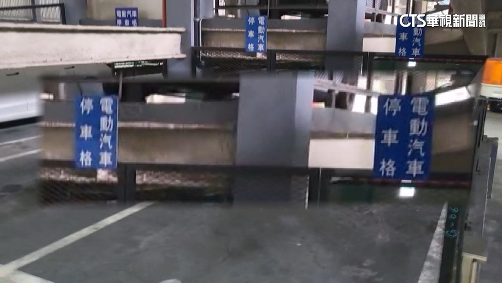 無充電樁車位標「電動車停車格」　車主：不敢停