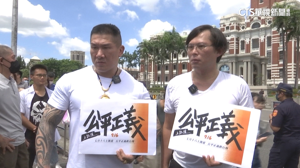 擁23筆地喊居住正義　黃國昌：都是種菜畸零地