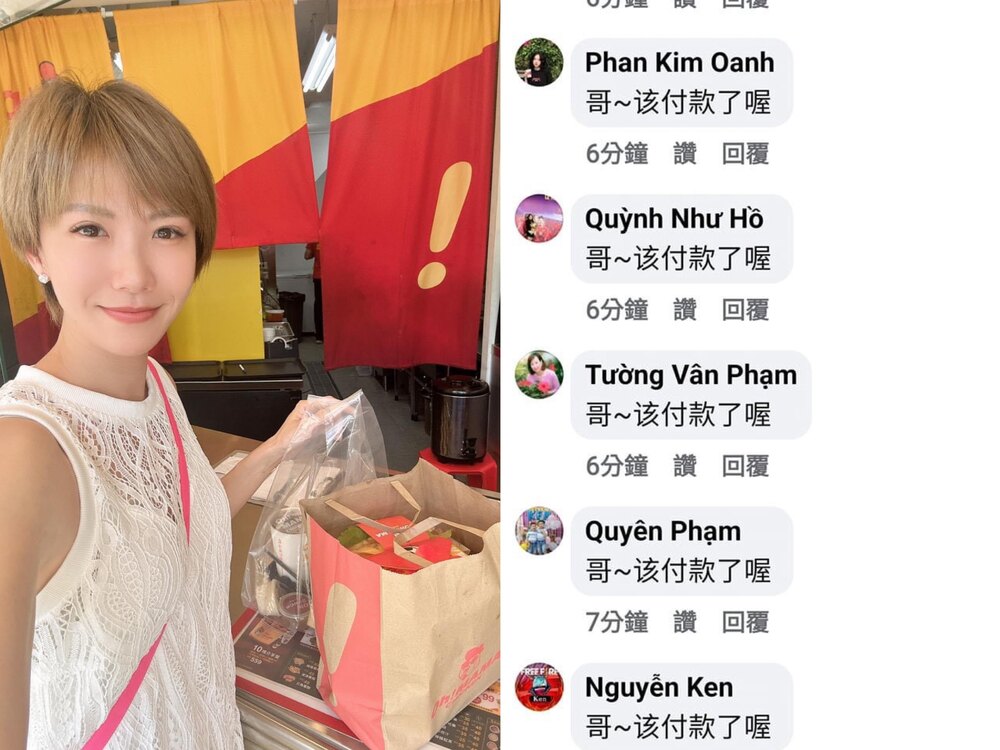 黑人「買網軍」攻擊大牙？　網爆黑人臉書留言區被刷一排「哥該付款了」