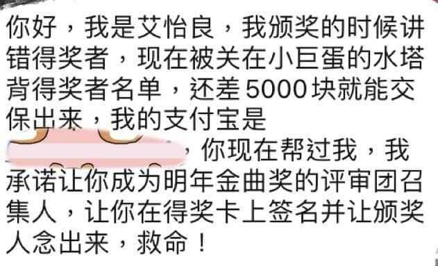 圖片翻攝自 楊佩樺x台灣基進 留言處