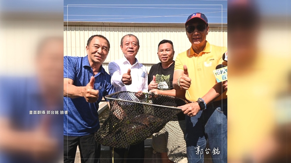 郭董抓石斑！　喊話應建立兩岸對話管道