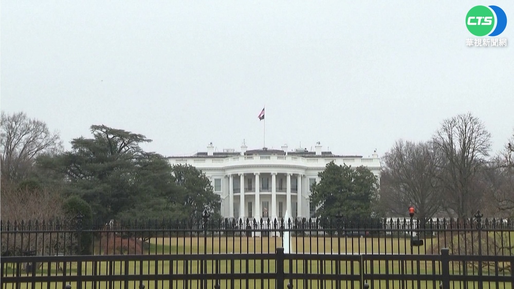 白宮不明粉末竟是古柯鹼　特勤局急追來源　