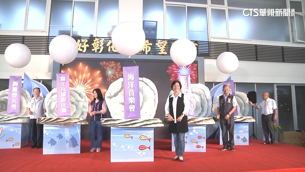 王功漁火節15號開跑　音樂會、封街烤蚵嗨翻