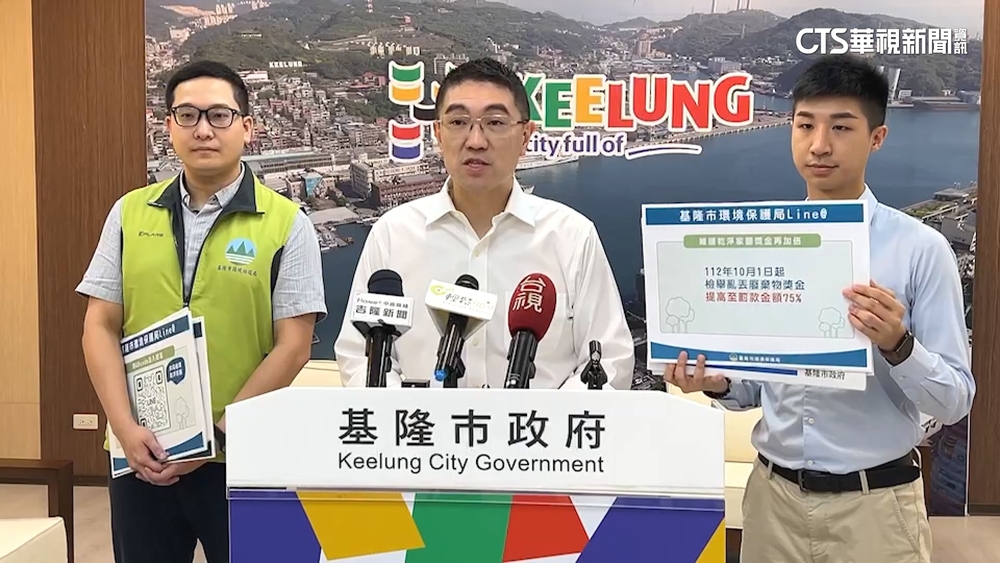 基隆10月起重罰亂丟垃圾　檢舉人可獲2160元獎金