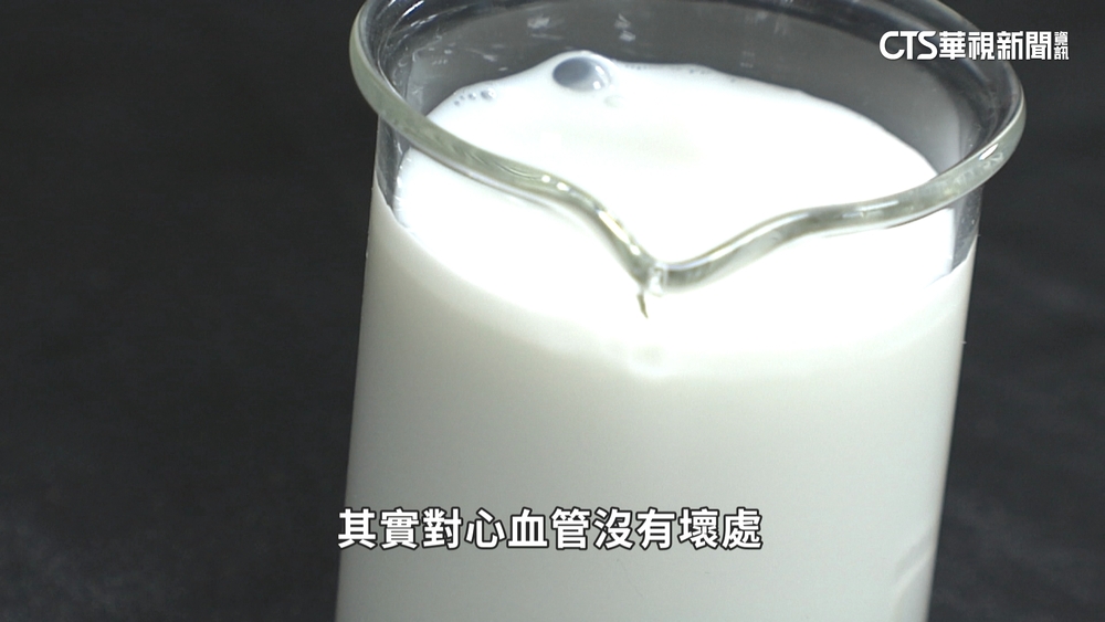 牛奶喝太多導致「心血管鈣化？」　醫師闢謠