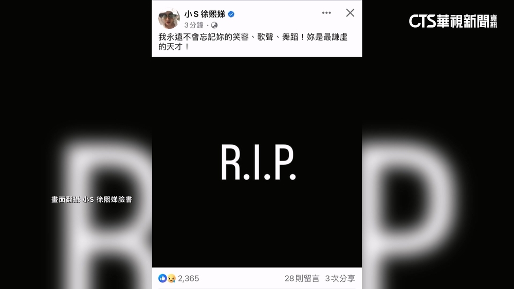 李玟辭世李安震驚 憶她奧斯卡豪語"我要拚命唱"