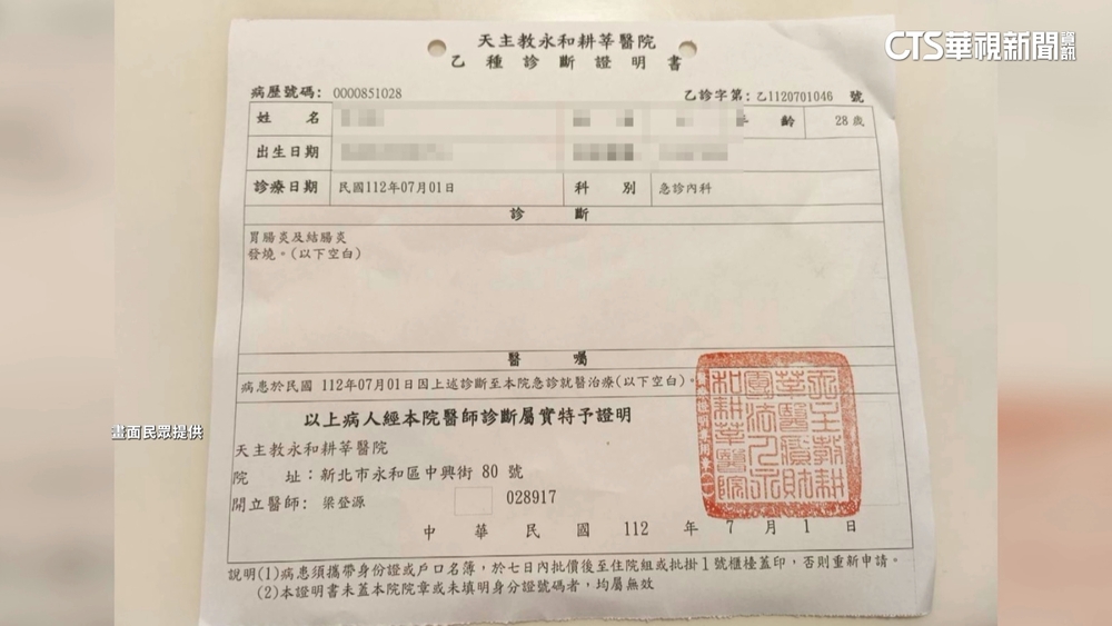 聚餐竟慘變「腎衰竭」　田園海鮮餐廳爆食物中毒