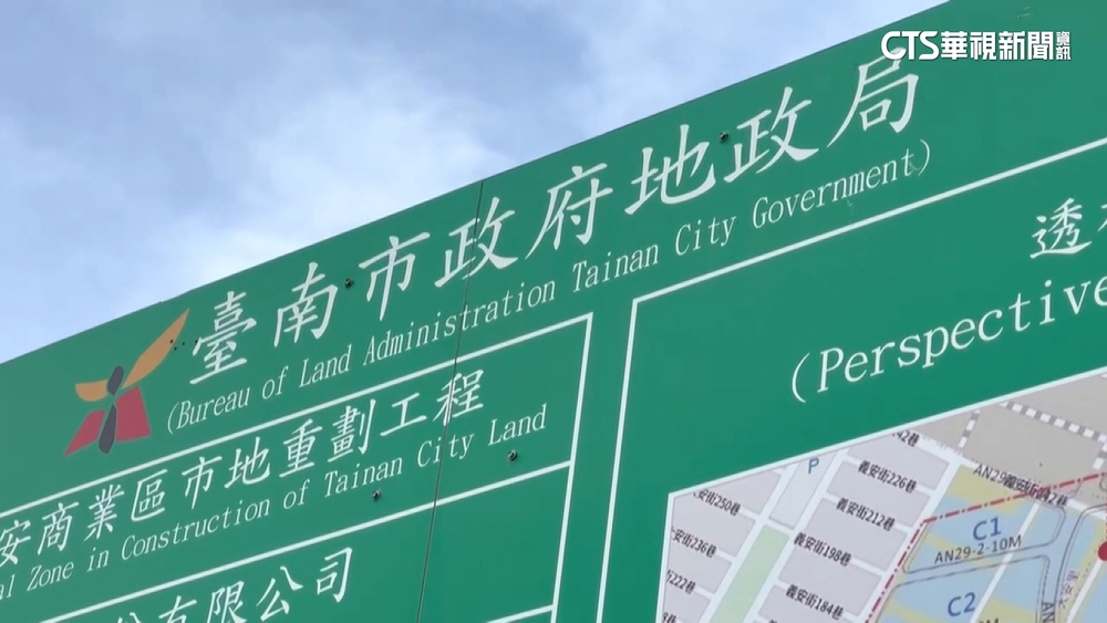 疑涉土地重劃案　郭信良服務處.住家遭搜索