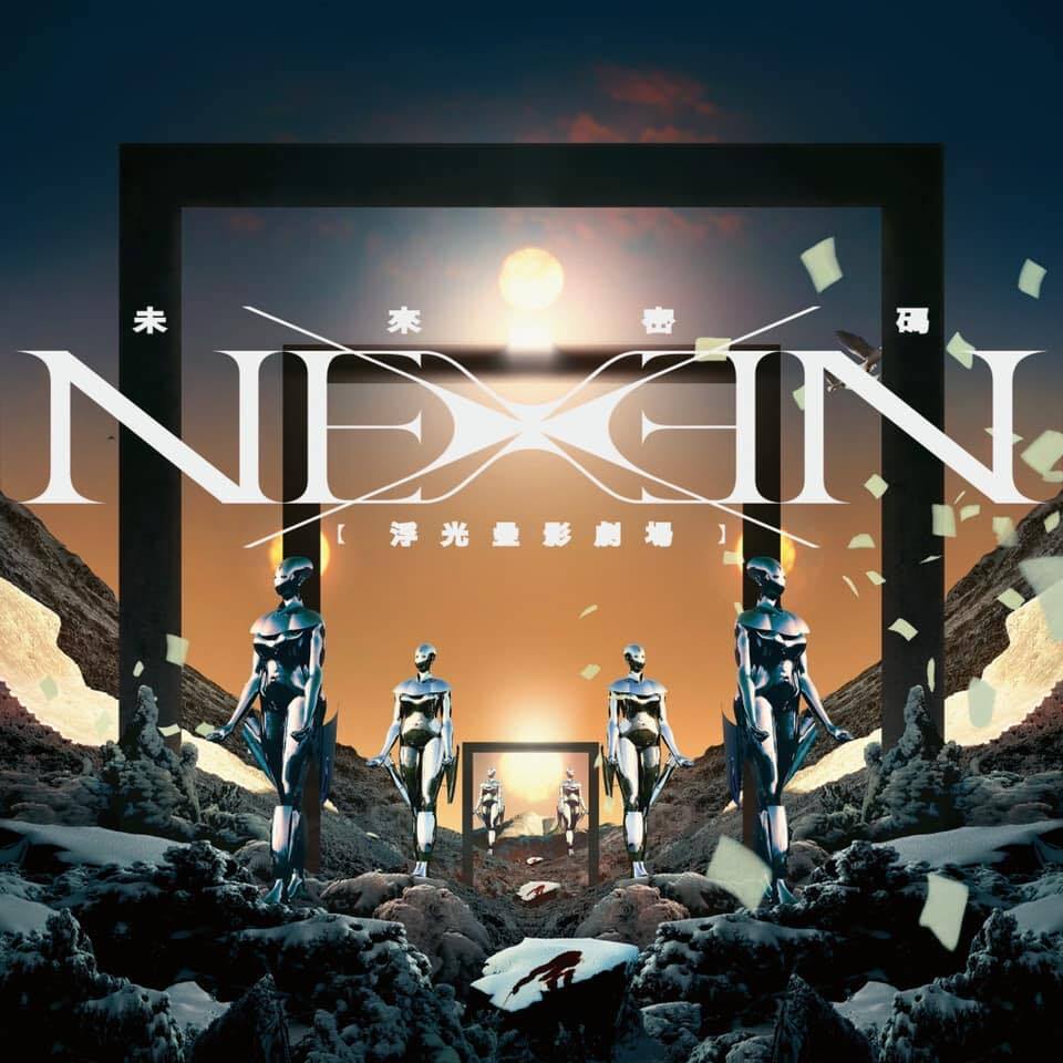 知名藝術家謝春德遭指控性侵13歲少女！北藝中心宣布中止合作