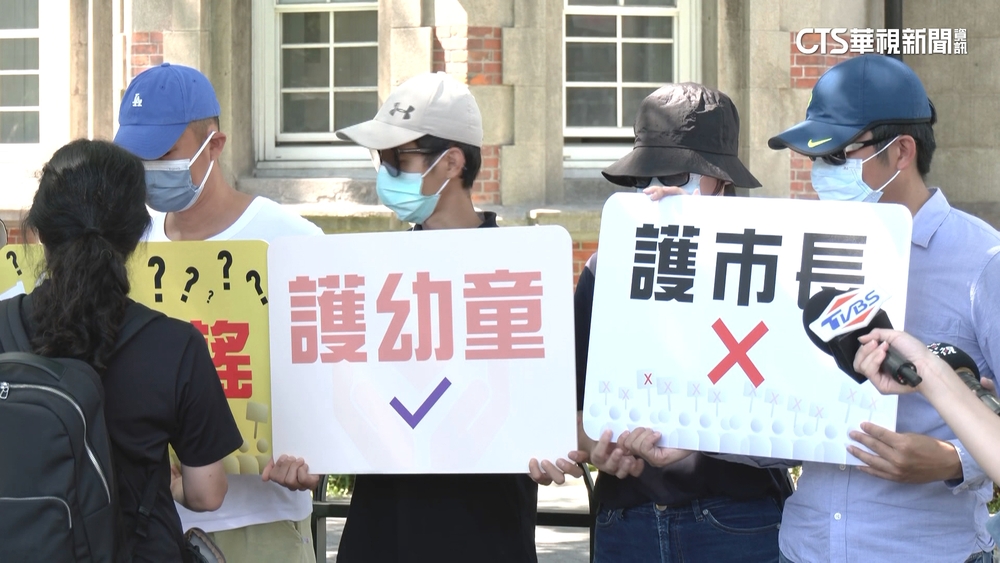 餵藥後續！　家長赴監院檢舉新北市　心疼兒「扯頭髮」