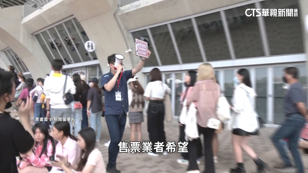 黃牛條款上路　祭重罰遏止歪風