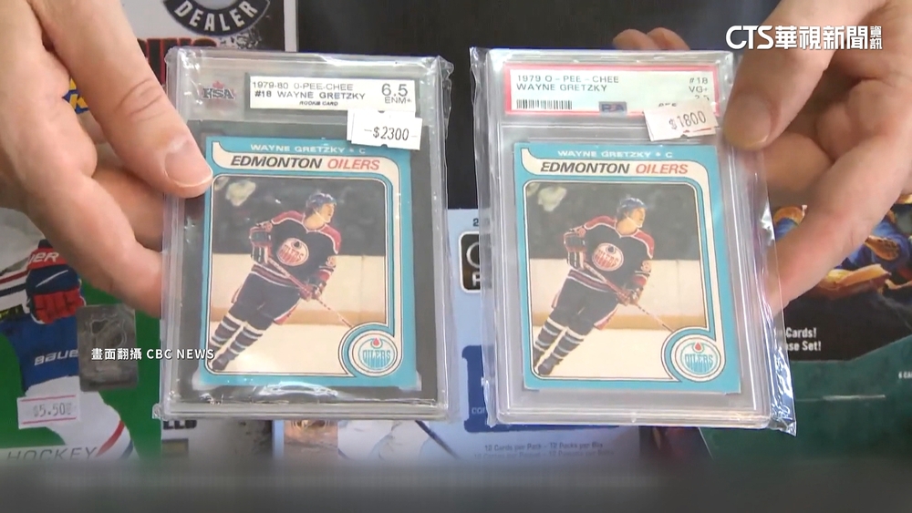 「至尊魔戒卡」落加國！　玩家開價6千萬台幣收購