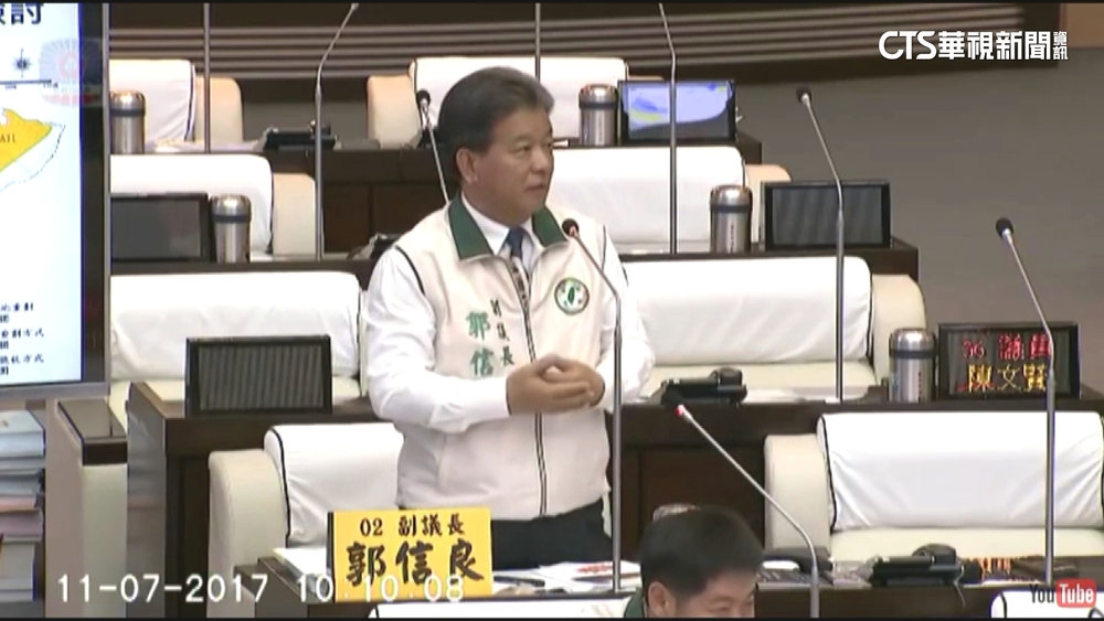 遭爆重劃案疑索賄　郭信良曾為該案重砲質詢