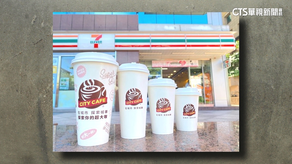 史上最大杯！　超商推出限量「巨無霸冰咖啡」