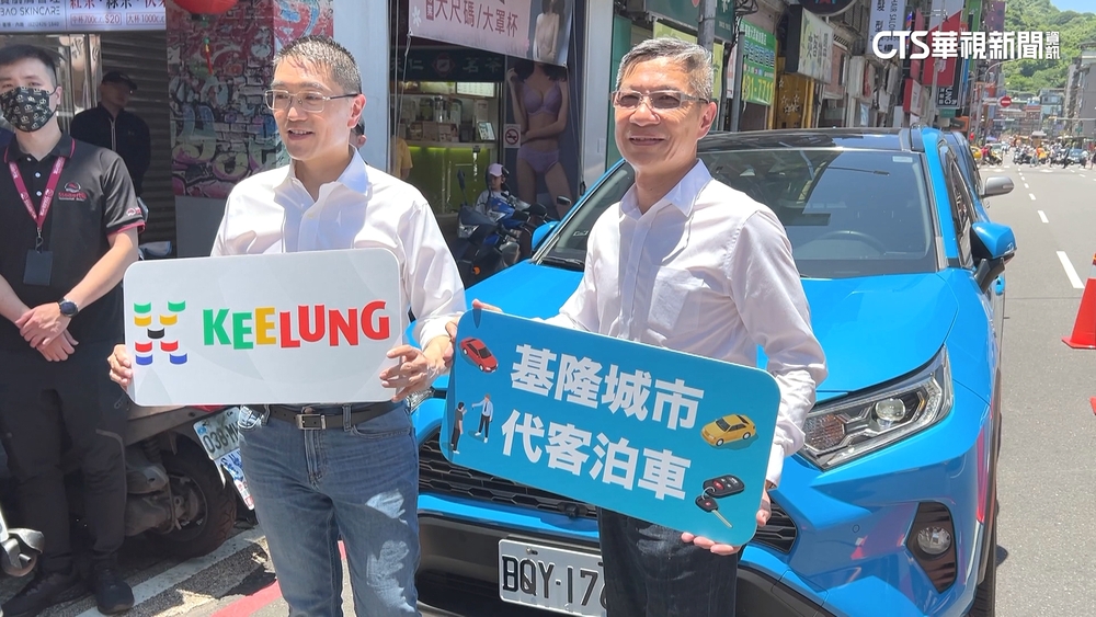 基隆廟口夜市週末車位難尋　市府將推代客泊車！