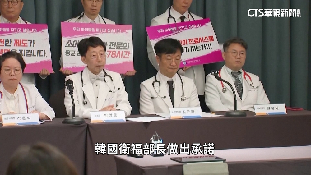 南韓兒科沒「錢」途　低出生率讓孩子生病找嘸醫！