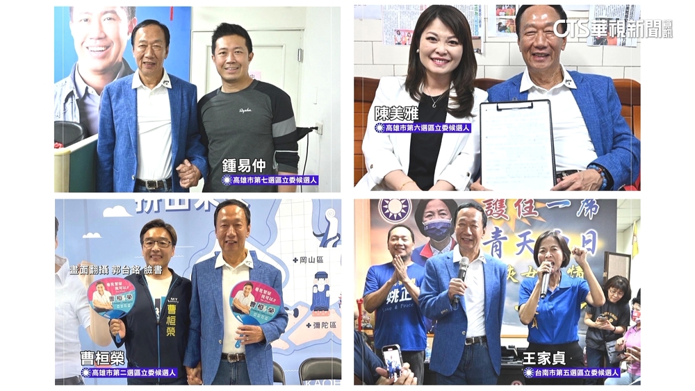 「獨立參選」甚囂塵上　郭台銘勤跑南部合體藍小雞