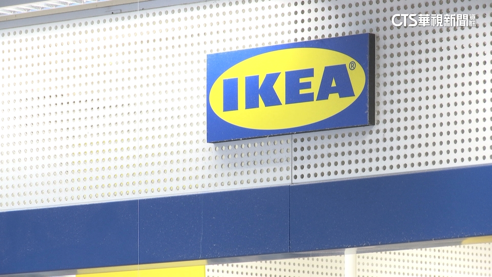 扯香港國安法？　IKEA急下架「各地人」諧音文宣