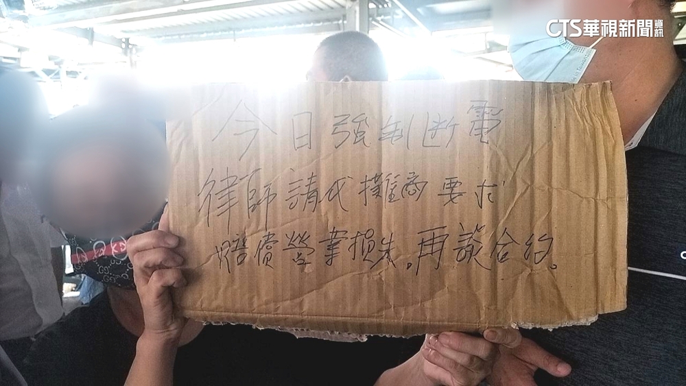 高雄凱旋夜市遭斷水電　管委會.攤商爆衝突