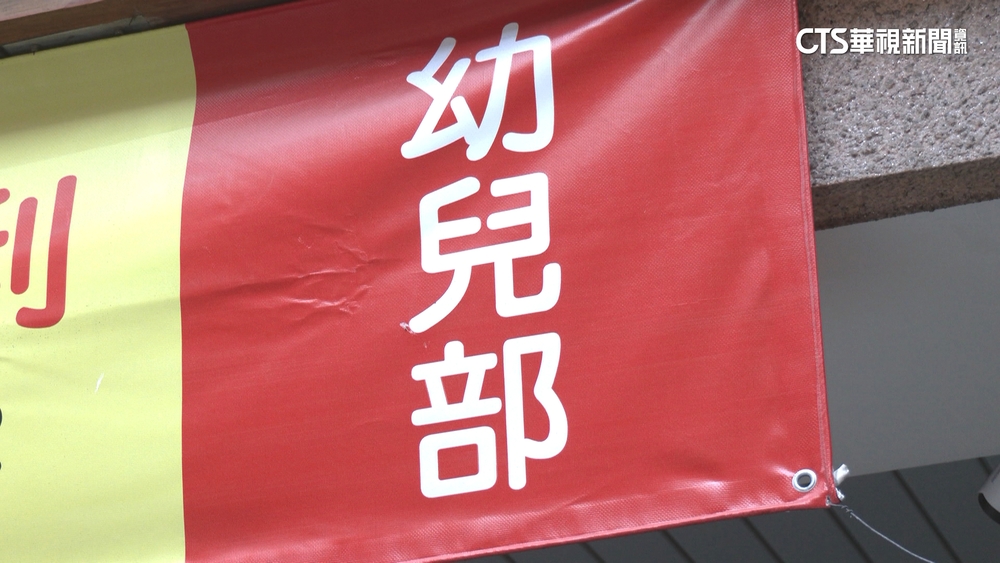 補習班男老師爆性騷男童　稽查員上門遭咆哮