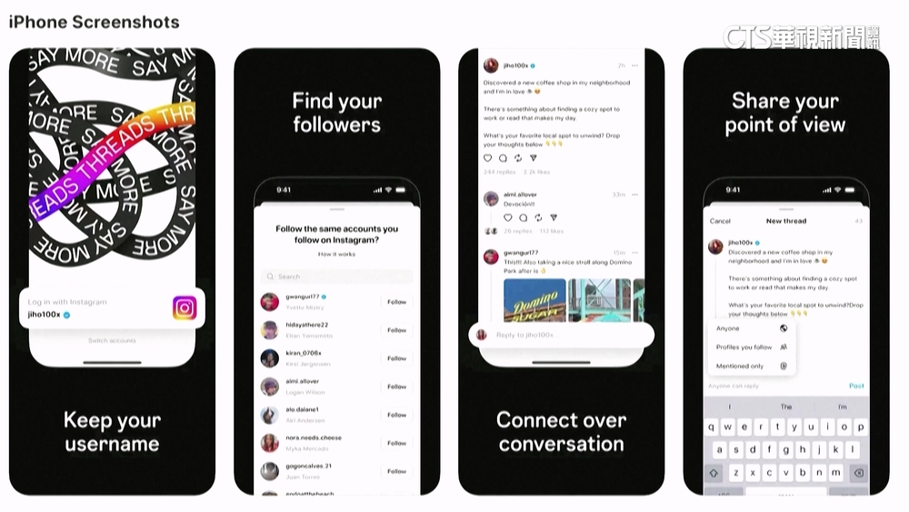 推特揚言告Threads嚴重抄襲　竊取商業機密