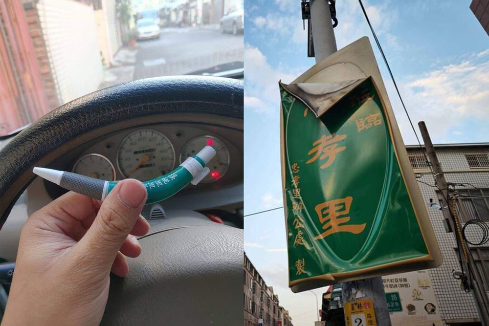 高溫爆奇景！彰化員林路標「熱到融化」 車內原子筆「熱到歪腰」成「香蕉」