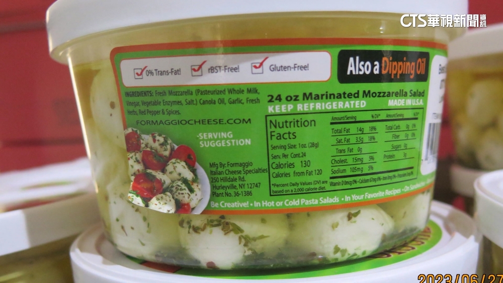 好市多下架「致癌乾酪」　全台回收已9.25公斤