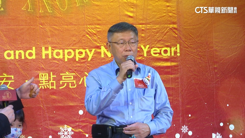 演唱會租不到北流！　柯：世態炎涼.「太監」解決掉