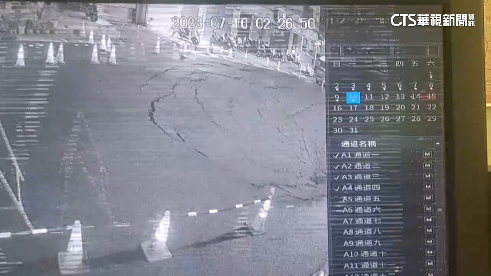 北市南京西路天坑又擴大　離民宅僅3米