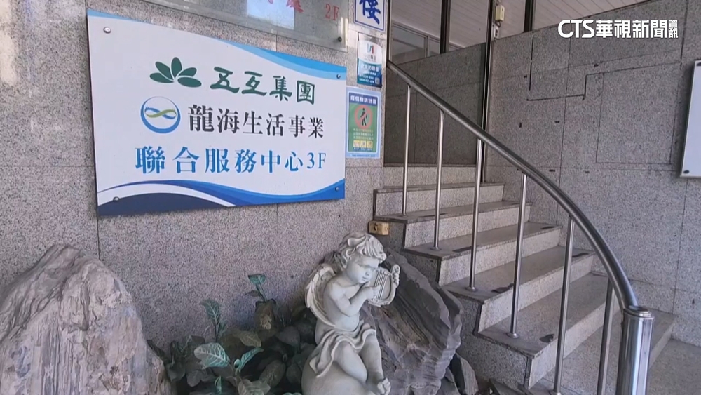 五互女總裁涉吸金！　對幹部佣金優渥　活躍公益