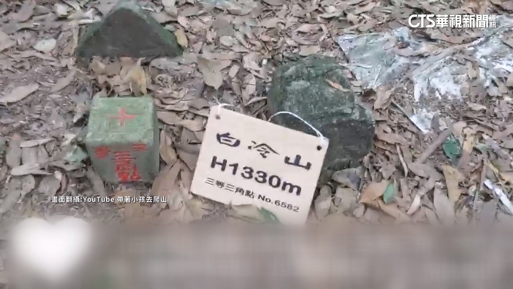 「谷關三雌」風景優美　專家提醒：岔路多易迷路