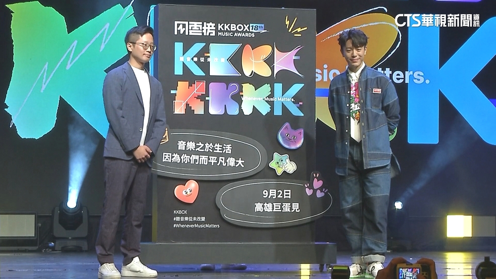 串流音樂品牌風雲榜9/2港都登場　表演陣容超豪華