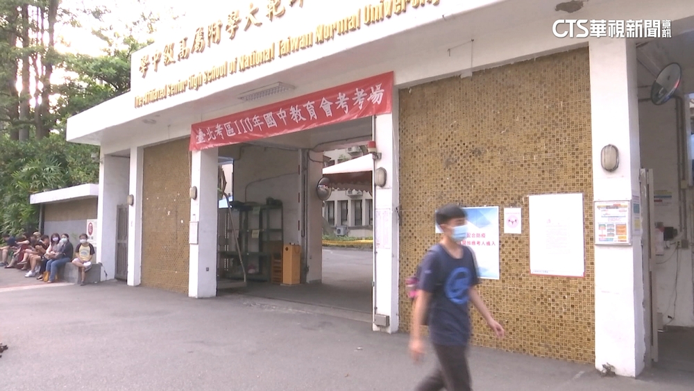 會考9.6分上師大附中？　入學委員會：特殊生外加名額