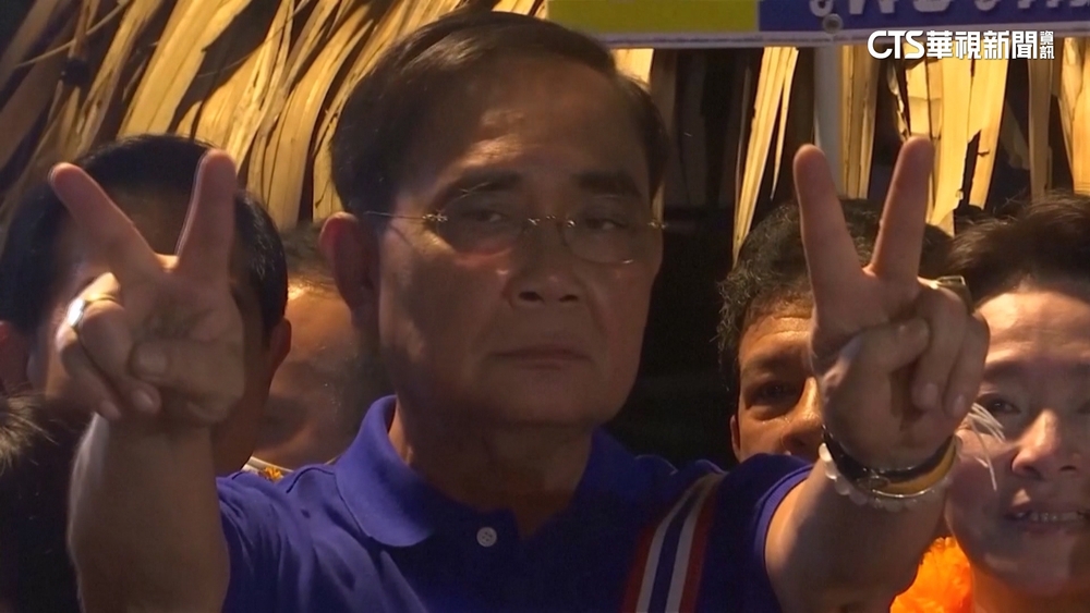 軍事政變後掌權9年　泰總理帕拉育退出政壇