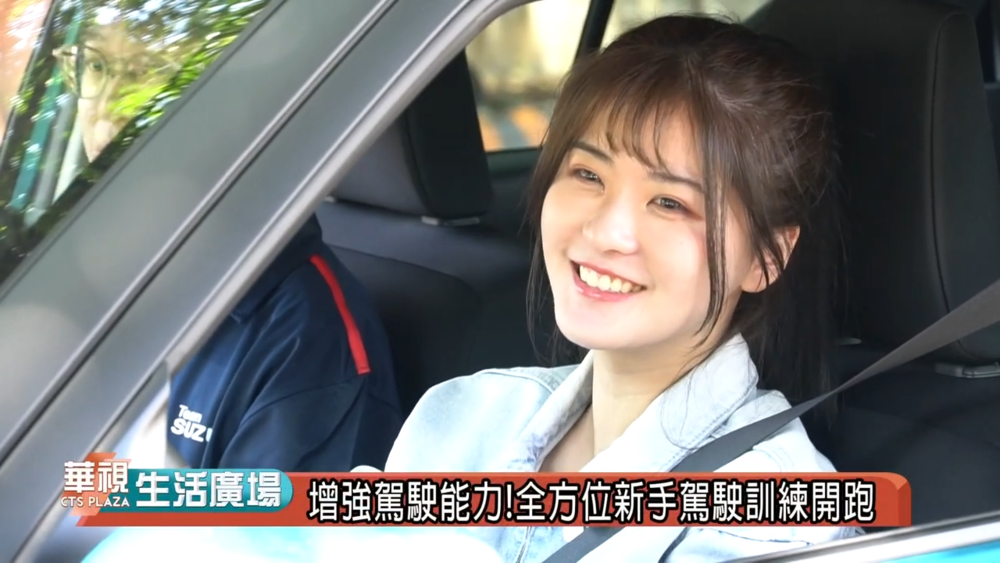 全方位新手駕駛訓練 現正熱烈報名中