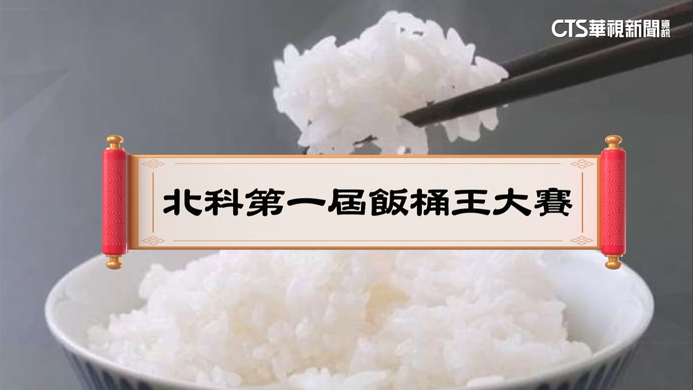 白飯之亂續燒！　熱炒店7/16起無限期暫停營業