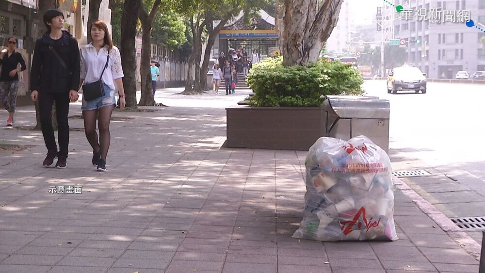 再亂丟垃圾慘了！北市提高罰鍰3倍　1張罰單可買720個垃圾袋