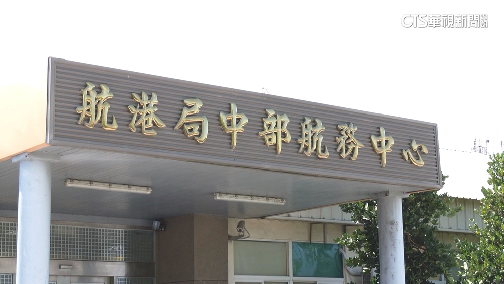 航港局技佐收賄入獄 再咬台中港務9警也涉賄