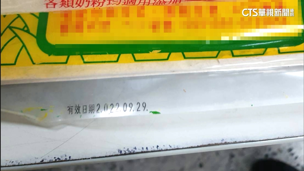 嘉義托嬰中心又爆逾期食品　最長超過9個月