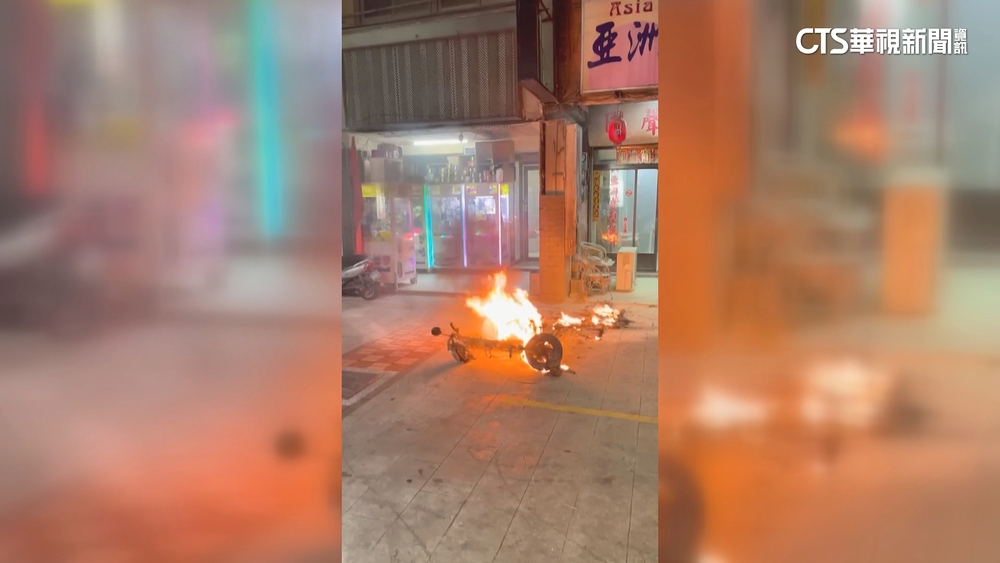 金門電動自行車突自燃！　燒剩骨架民眾嚇逃