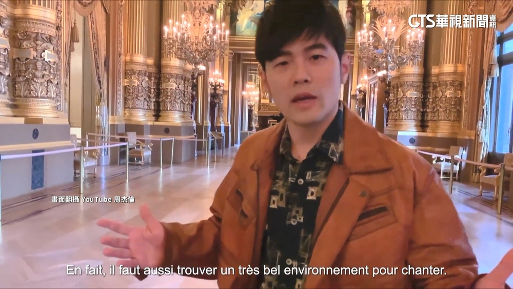 「周杰倫概念股」昨港上市股價飆 盤中大漲48%