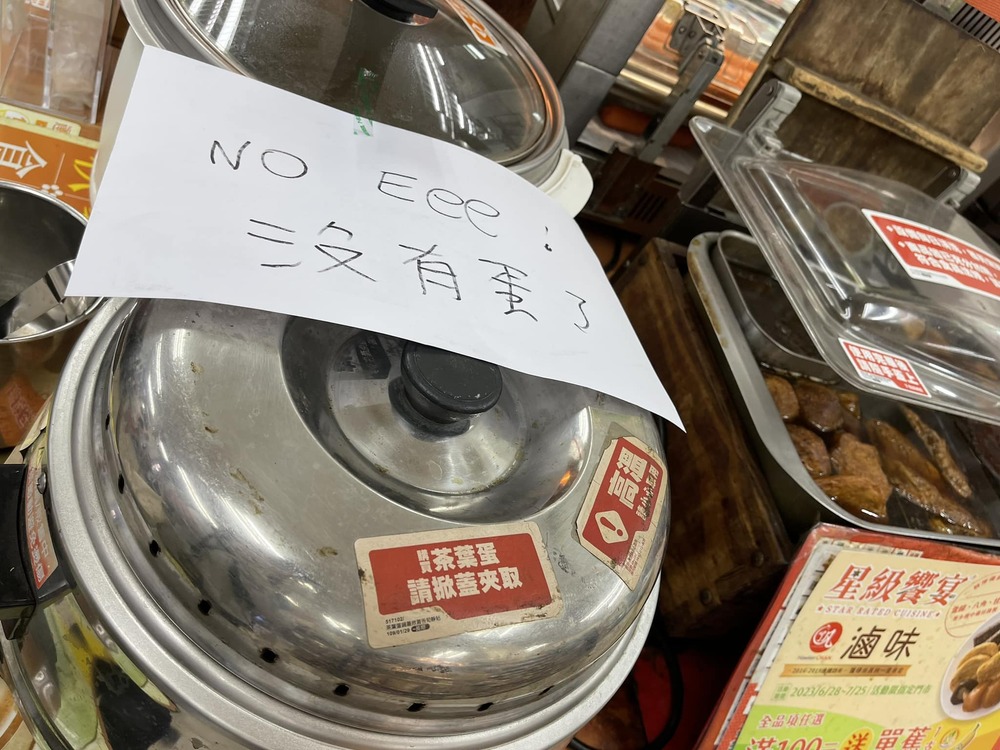 你的gg呢？茶葉蛋鍋貼紙條 網友想到「他」直呼：有聲音！