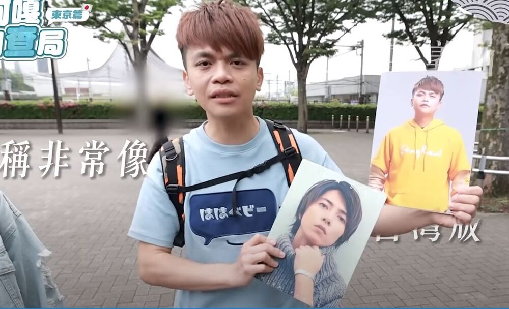 蔡阿嘎街訪「我像不像山下智久」又惹議　日網友狂洗版：不要再來日本